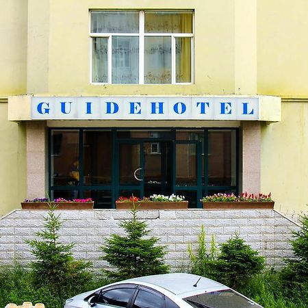 Guide Hotel Oulan-Bator Extérieur photo